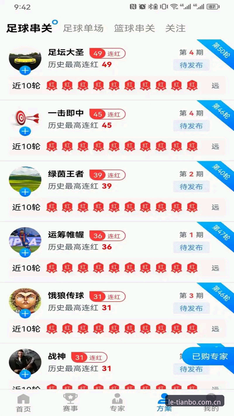 天博体育平台注册使用实用指南——从入门到精通的必备知识