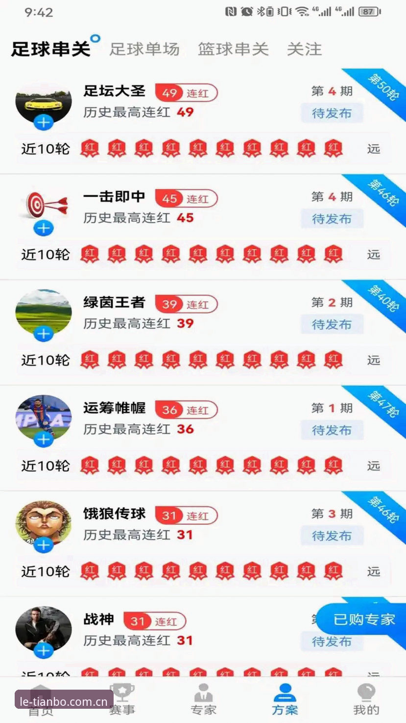 天博体育平台下载与使用完整指南:从入门到高效操作