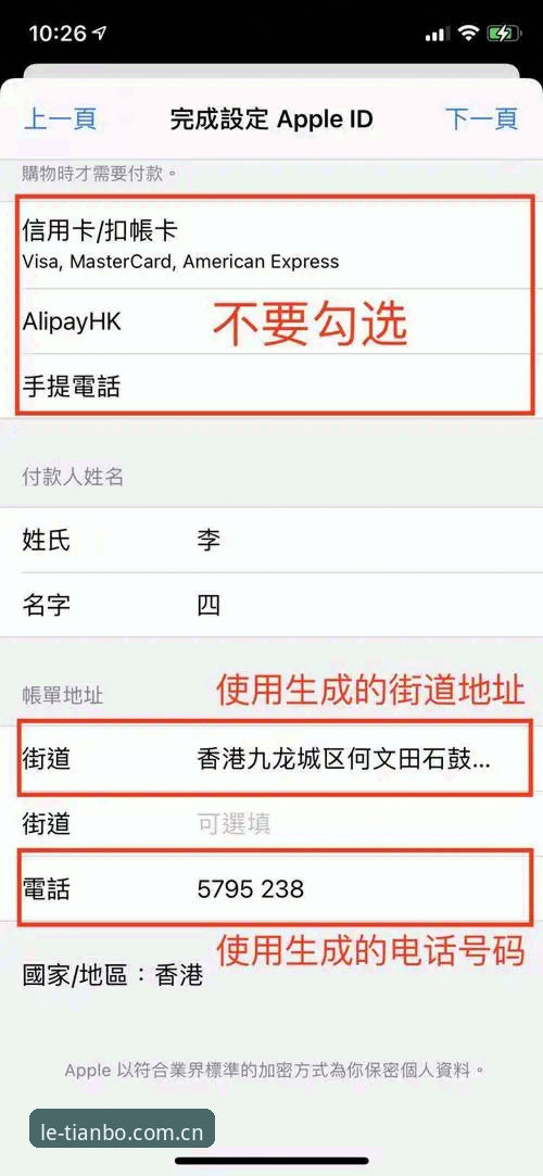 天博体育平台怎么下载:官方渠道真伪辨析与应用体验全面解析