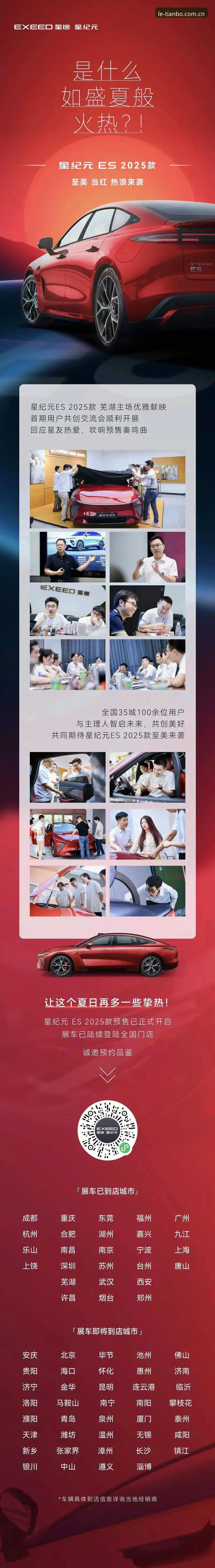 天博体育平台2025最新动态：官方下载通道全面升级，多维度数据解读用户首选依据